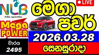Mega Power 2495 2026.03.28 මග පවර