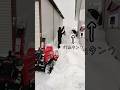 灯油タンクが大雪で埋まって給油できない😱早急に除雪しないと冷凍されちゃうな！
