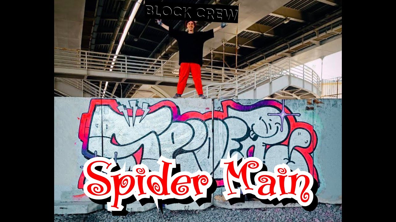 Человек Паук в граффити движе/ Лёха MAIN