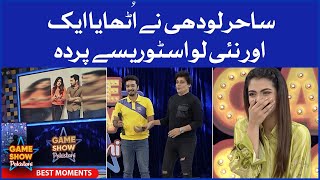 Sahir Lodhi Reveals New Love Story In Show | Best Moments |Game Show Pakistani | Pakistani TikTokers