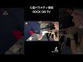 【心霊】笑ってはいけない心霊企画番組 #Short #心霊 #心霊スポット