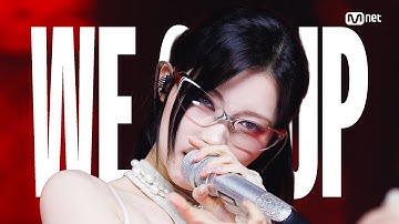 BABYMONSTER - WE GO UP #엠카운트다운 EP.910 | Mnet 251023 방송