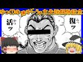 【みどりch】現状報告と今後の活動について【生きてました！】