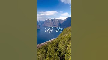 يا أيها الذين آمنوا لا تسألوا | سورة المائدة 101 | تلاوة محمد اللحيدان 🎧✨