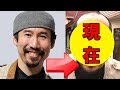 渡部陽一、現在の姿が話題!