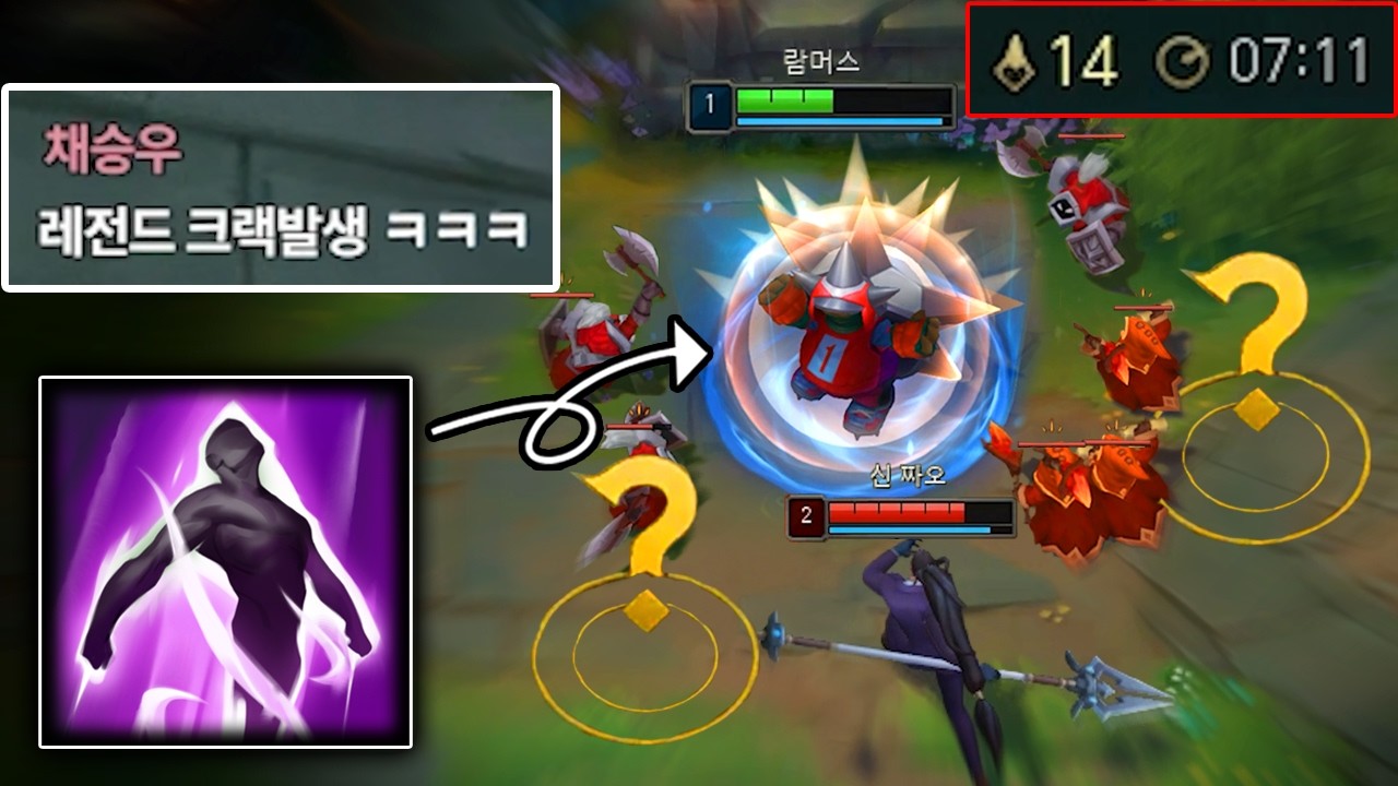 한 천재가 만들어낸 챌린저 큐에서 분당 CS 2로 캐리하는 탑 람머스 전략 💀