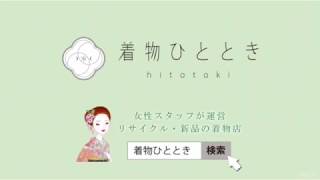 子供足袋について 着物ひととき