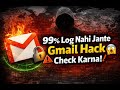 99% Log Nahi Jante Gmail Hack Check Karna! 😱
