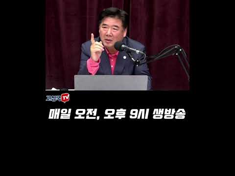 &amp;#39;<strong>국조</strong>&amp;#39; 받으니 &amp;#39;특검&amp;#39; 들고 나오잖아 좌파를 그렇게 몰라?