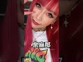 黒ギャルおすすめ女優❤️ #女優 #かわいい #おすすめ
