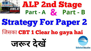 How to Prepare for ALP CBT2 | Strategy for ALP Paper 2 Preparation | ALP CBT2 Preparation