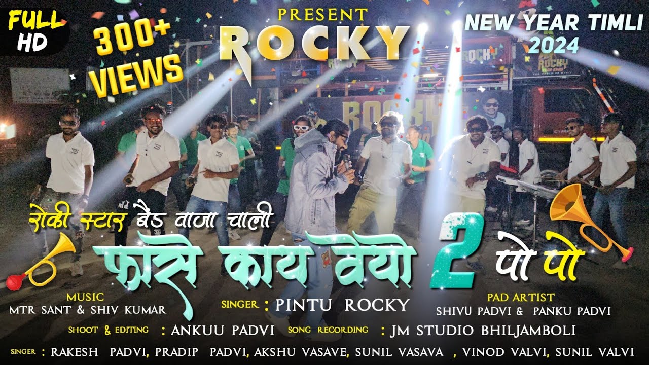    2    New Year Timli Song  Singer Pintu Rocky  Rocky Star Band