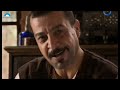 مسلسل الحصرم الشامي الجزء الثاني الحلقة 11 جودة عالية بطولة عباس النوري وفارس الحلو ومكسيم خليل 
