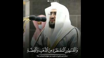 🎤 فضيلة الشيخ د. #بندر_بليلة | من صلاة التراويح ليلة ٤ رمضان ١٤٤٢ | ما تيسر من سورة آل عمران