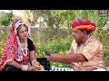             new rajasthani comedy 2019