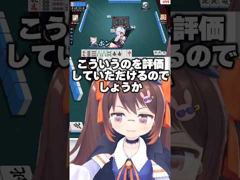 麻雀AI『NAGA』の新モデル到来！！ アナンタと和解せよ  #雀魂 #鴨神にゅう #vtuber #麻雀
