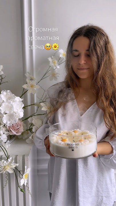 ОГРОМНАЯ АРОМАТНАЯ СВЕЧА🤓🌼 - YouTube