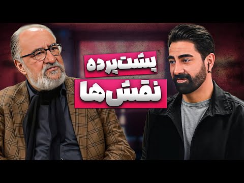 روایت ناگفته های داریوش ارجمند از ناخدا خورشید تا مالک اشتر