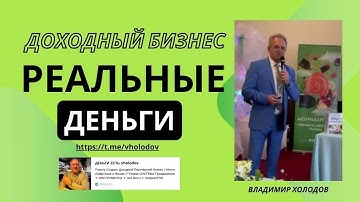 Почему я ВЫБРАЛ Компанию APL? #aplgoменяетжизнь  Дополнительный ДОХОД. Смыслы. Деньги. Здоровье.