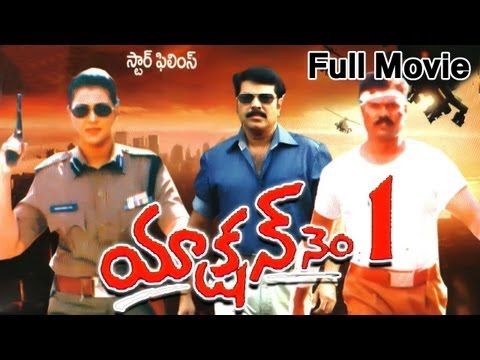 action-no.-1-full-length-telugu-movie