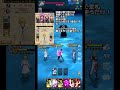 【グラクロ】621話魔神王ワンパン攻略 #7ds #grandcross #sevendeadlysins #sevendeadlysinsgrandcross #グラクロ #七つの大罪