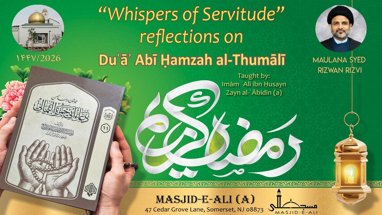 Ramadan 6 | Masjid-e-Ali | Ramadan al-Karim Program | Commentary of Dua Abi Hamza al-Thumali Part 6