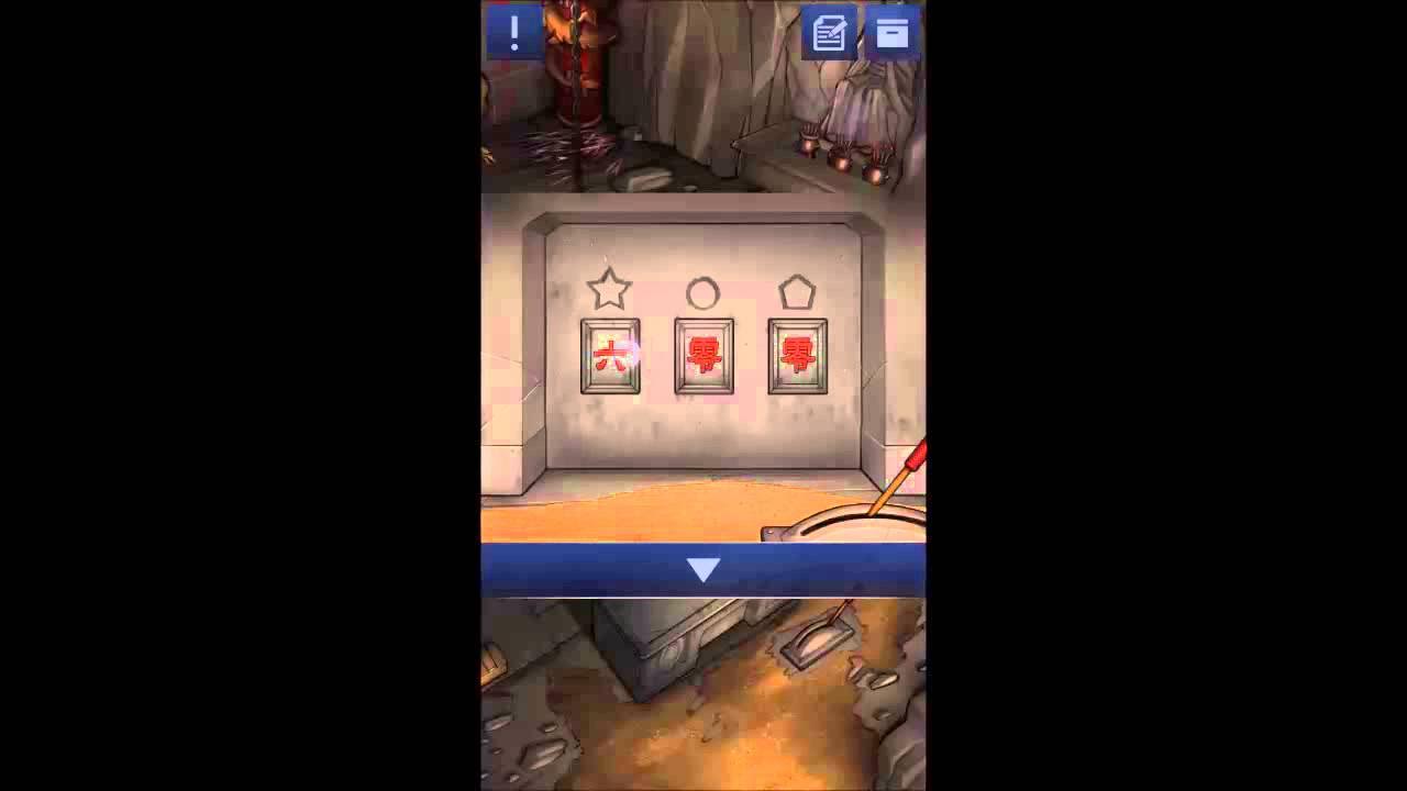 Doors and Rooms 2 Chapter 3 Stage 3 Walkthrough D&R 2 Level 3 Cheats YouTube