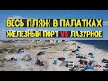 Море, мотоцикл и шашлыки, поездка в Железный порт и лазурное