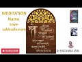 Namokar Mantra Meditation, Meditated on Namo Loyesabbsahunam by Dr Rachana Jain 18.03.25