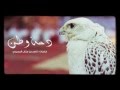 دحة الوطن دحة الوطن