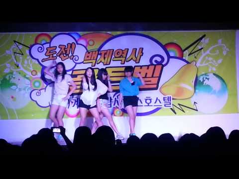 2013 우석여중 2학년 수학여행 장기자랑 Sistar-So Cool