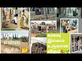 New Home Construction Tips🏠| Stage By Stage Development | Our Dream Home@Sangeethasamayalvlogs 