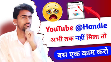 YouTube Handle Enable Kaise Karen || How To Enable YouTube Handle || YouTube Handle Kaise Banaye