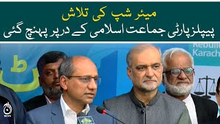 PPP approached Jamaat-e-Islami for Mayor ship | Aaj News