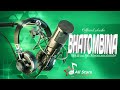 Mjukuu Wa Mwanamalonde BHATOMBINA Official Audio 2026