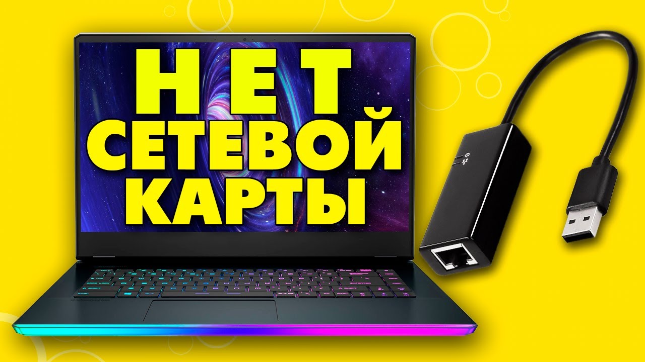 Узнайте, как подключить планшет к Интернету через Wi-Fi без SIM-карты ...