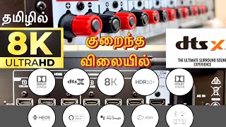 மாபெரும்🩸தள்ளுபடி💰விலையில் (8k)(7.2)(3d)DolbyAtmos(Denon)AVR