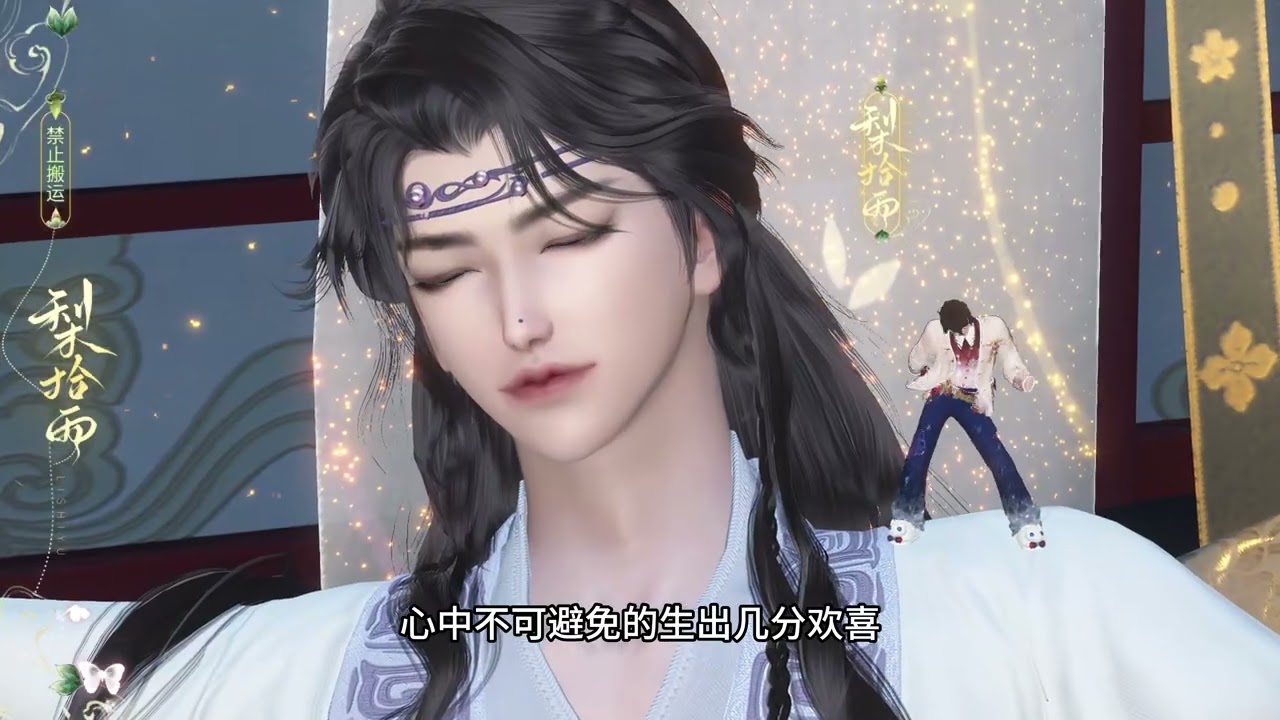 【纨绔是我夫君】第192集：你这料子可真好看