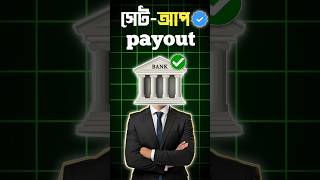 “How to Setup Facebook Payout Correctly | Fix All Payout Problems Step by Step”#facebook #problem