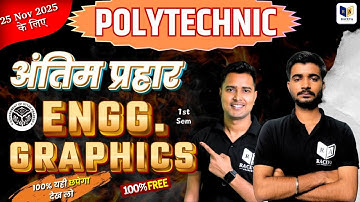 Engineering Graphics: #EG 1st Semester Important Question Paper For Bteup Exam 25 Nov 2025