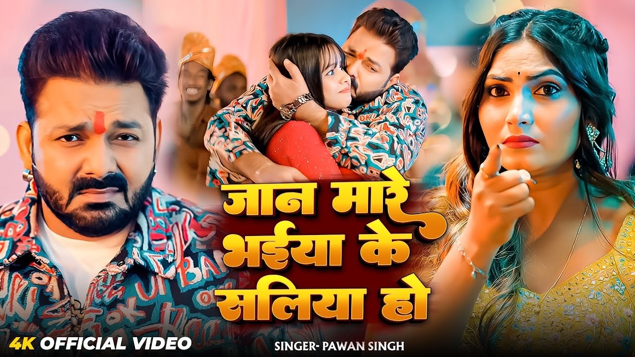 Pawan Singh का सबसे हिट सांग | Bhojpuri Superhit Nonstop Songs | Jukebox Hits (1 ghante ka gana)