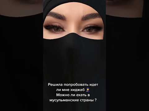 Trying on the Hijab for the First Time 👳‍♀️✨ #fyp #viralvideo #shorts #hijab #reels