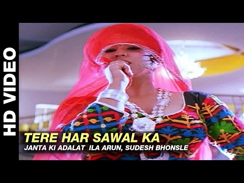 Tere Har Sawal Ka - Janta Ki Adalat | Ila Arun, Sudesh Bhonsle | Mithun Chakraborty & Gauthami