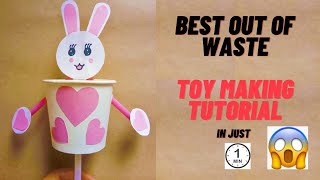 Best out of waste ideas | Dancing toy using paper glass and straws | Toy making tutorial #shorts