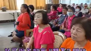 1090723台中中和社區參訪