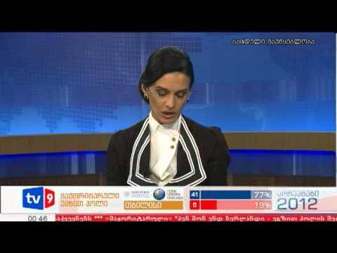 ახალი სპეც. | კარბელაშვილის აღიარ. |01.10.12