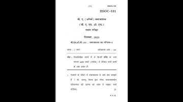 BSOC 101 Previous Question Paper| December 2023| IGNOU BSOC 101 December 2023 Question Paper|