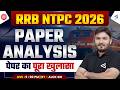 RRB NTPC CBT-2 | Paper Analysis #1 | Reasoning | High Level Reasoning | #airgurukul