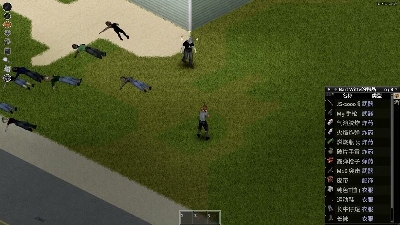 [ProjectZomboid Mod] Advanced trajectory