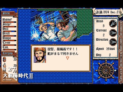 大航海時代3 Windowsゲーム おまけ付き Amazon | 大航海時代III Costa del Sol （Windows95版） | PC